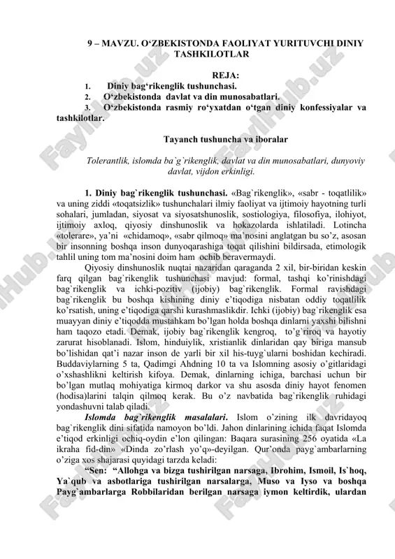 diniy bag‘rikenglik tushunchasi — DOC