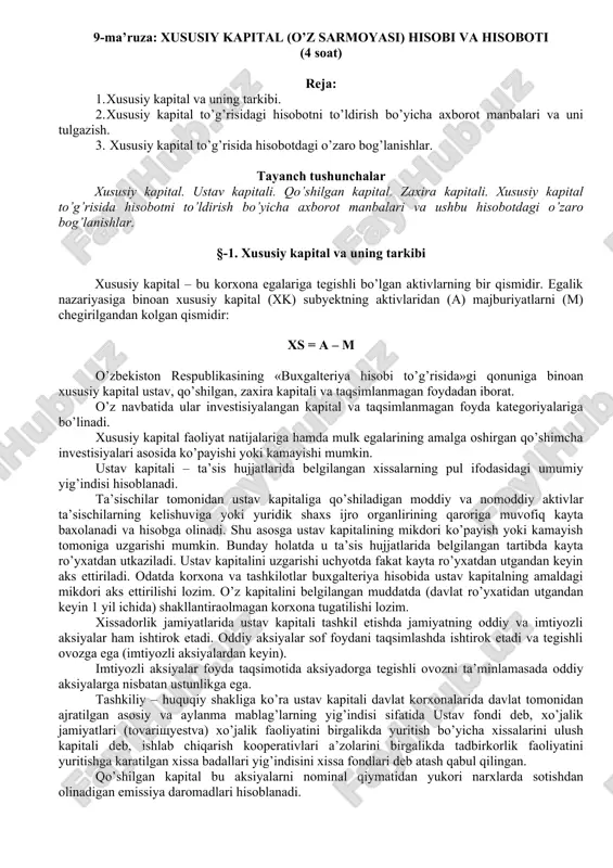 xususiy kapital (o‘z sarmoyasi) hisobi va hisoboti — DOC