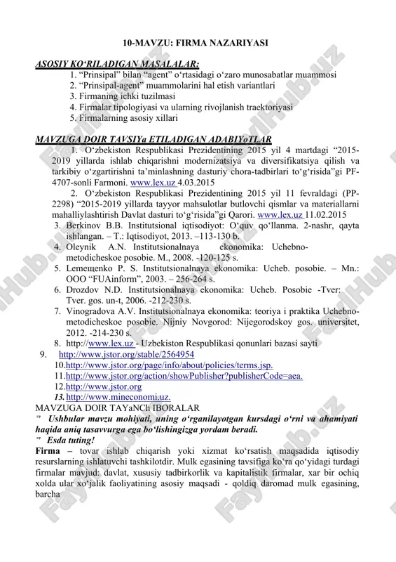 firma nazariyasi — DOC