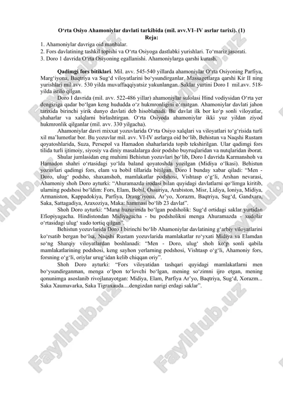 ahamoniylar davriga oid manbalar — DOC