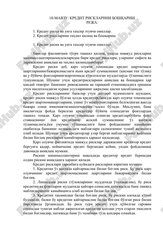 kredit risklarini boshqarish — DOC