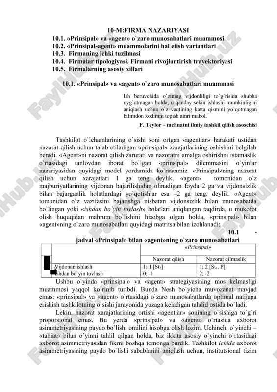 "firma nazariyasi" — DOC