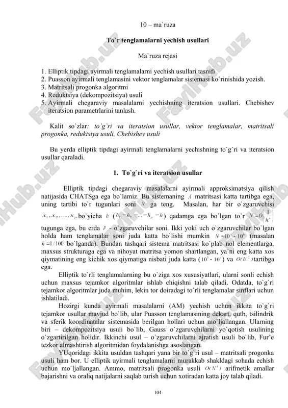 ayirmali tenglamalarni yechish usullari — DOC