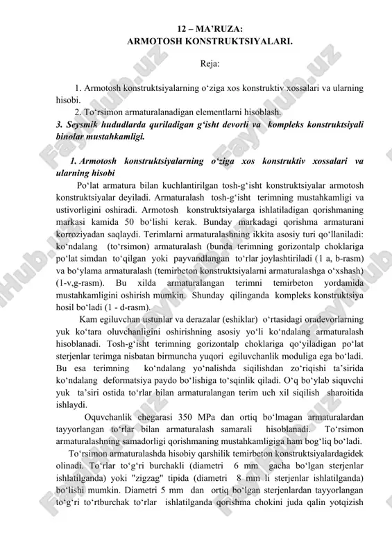 armotosh konstruktsiyalari ma'ruza — DOC