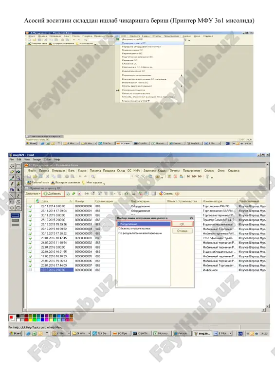 printer mfu 3v1 — DOC