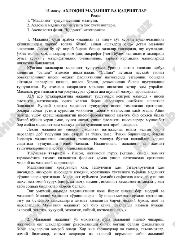 axlokiy madaniyat va qadriyatlar — DOC