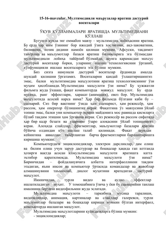 multimediyali ma'ruzalar yaratish dasturiy vositalari — DOC