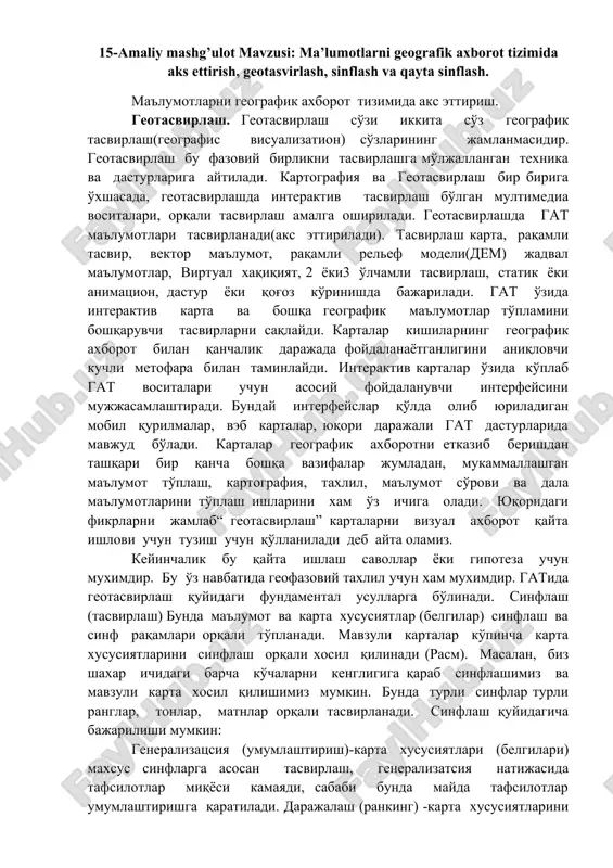 geotashvirlash — DOC