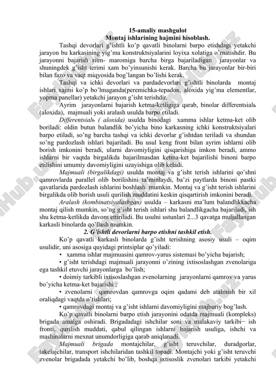 montaj ishlarining hajmini hisoblash — DOC