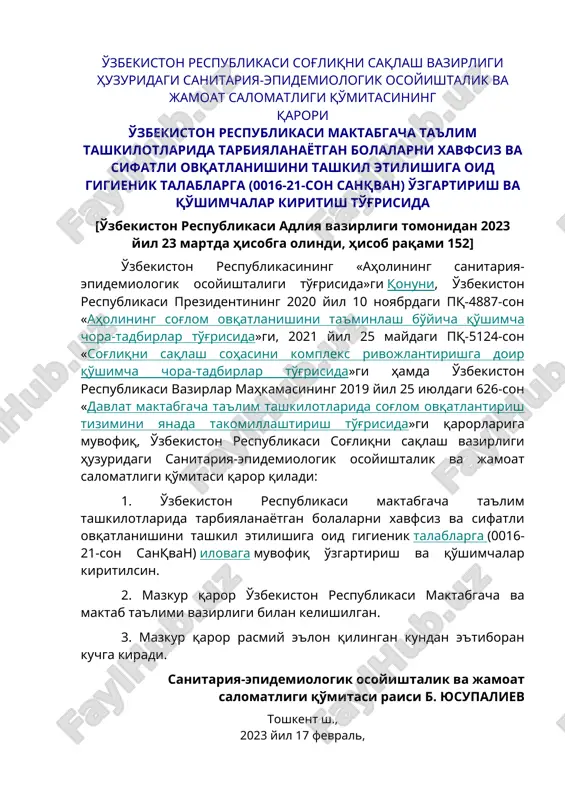 ovqatlanish tizimida qo'shish va o'zgartirish to'g'risida qaror — DOC