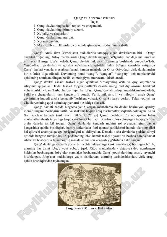 qang‘ va xorazm davlatlari — DOC