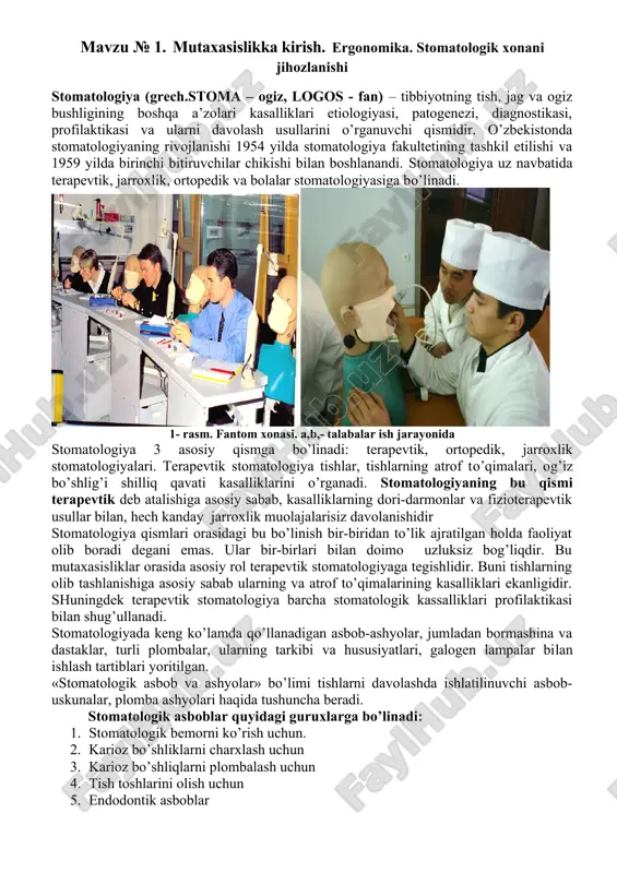 stomatologik xonani jihozlanishi — DOC