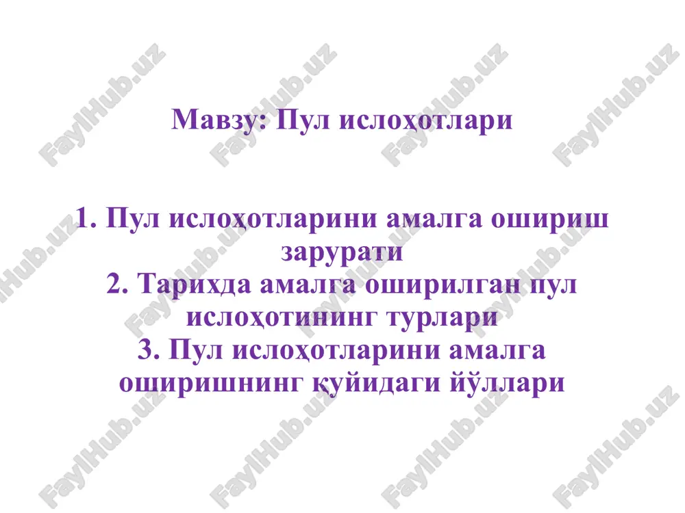 pul islohotlari — PPTX
