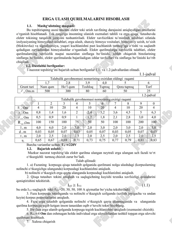 erga ulash qurilmalari — DOC