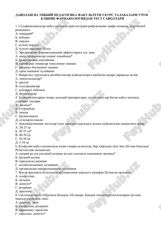 klinik farmakologiyadan test savollari — DOC