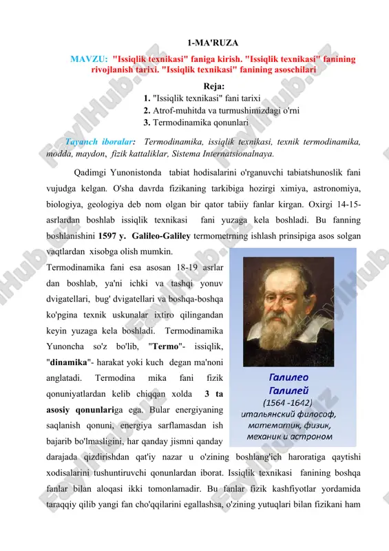 issiqlik texnikasi fanining tarixi — DOC