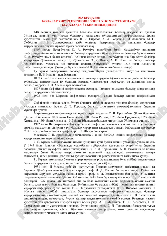 bolalardagi o‘tkir appendisit — PDF