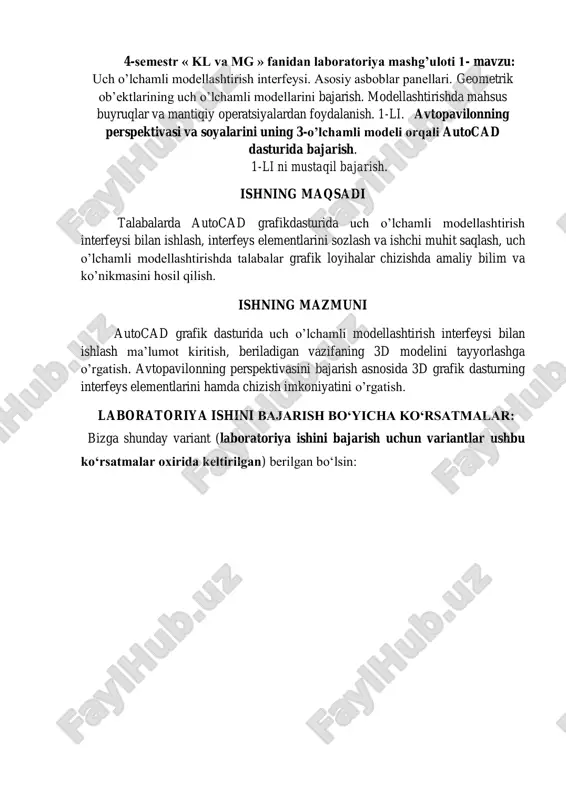 uch o‟lchamli modellashtirish interfeysi — PDF