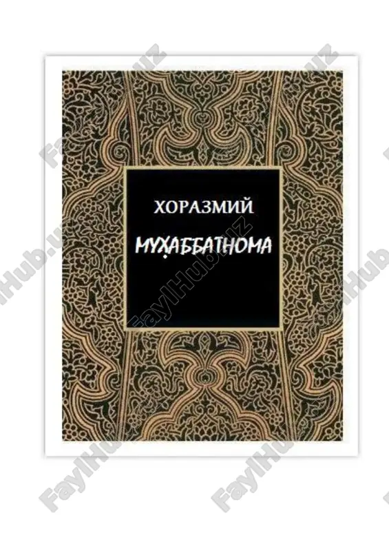 muhobbatnoma — PDF