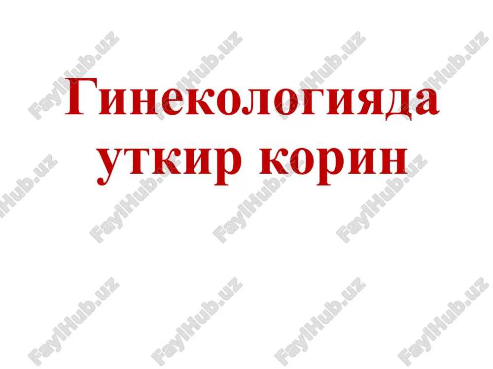 ektopik (utkir) xomiladorlik — PDF