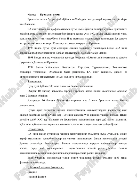 bronxial astma — PDF