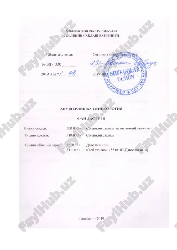 shifokorlik faoliyati ustida yuritiladigan ilmiy tadqiqot — DOC