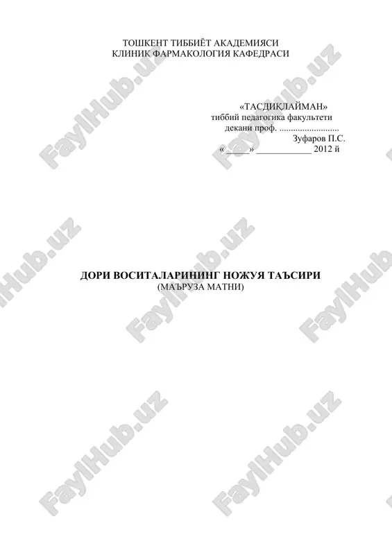 dori vositalarining nojuya ta'siri — DOC