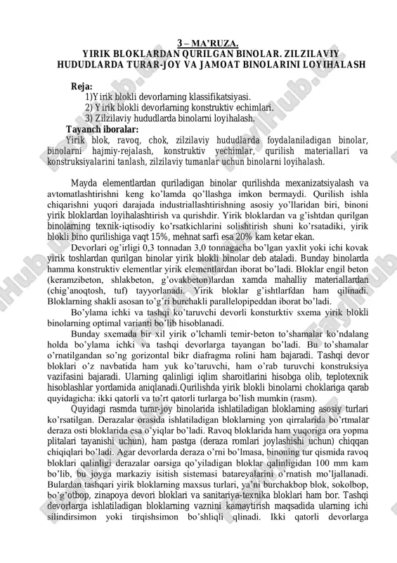 yirik bloklardan qurilgan binolar — PDF