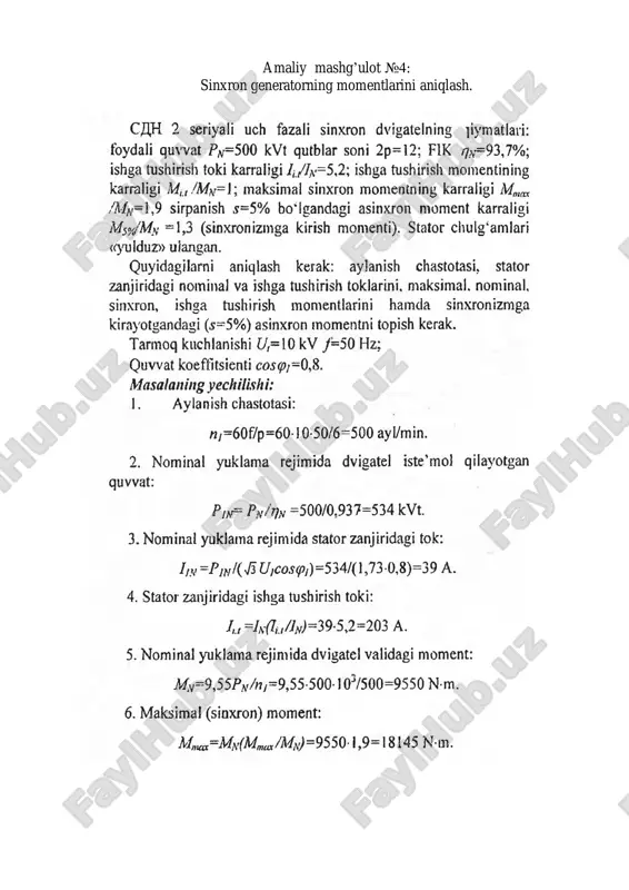 sinxron generatorning momentlarini aniqlash — PDF