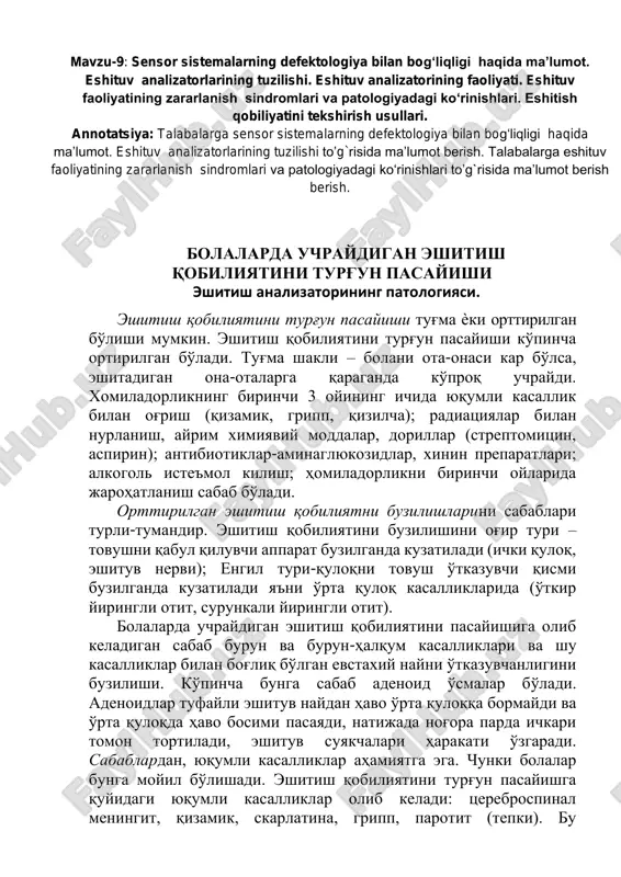 sensor sistemalarning defektologiyasi — PDF