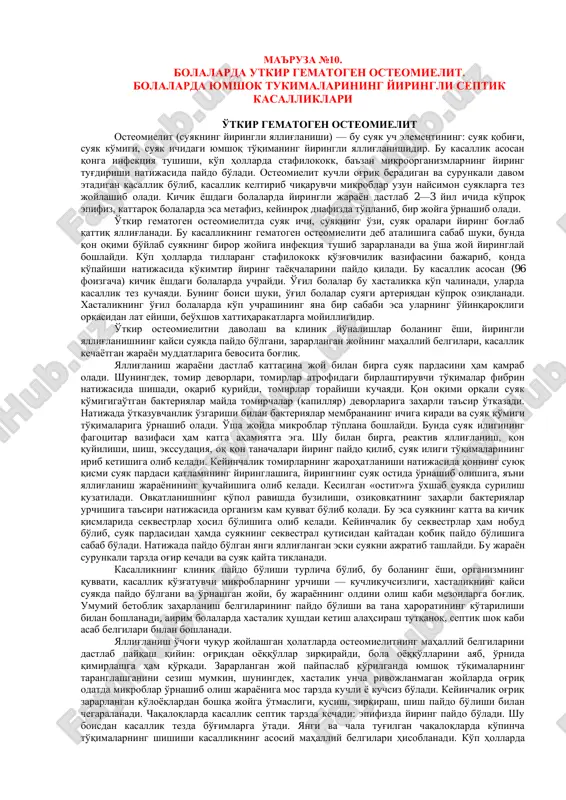 osteomielit (suyakning yiringli yallig'lanishi) — PDF