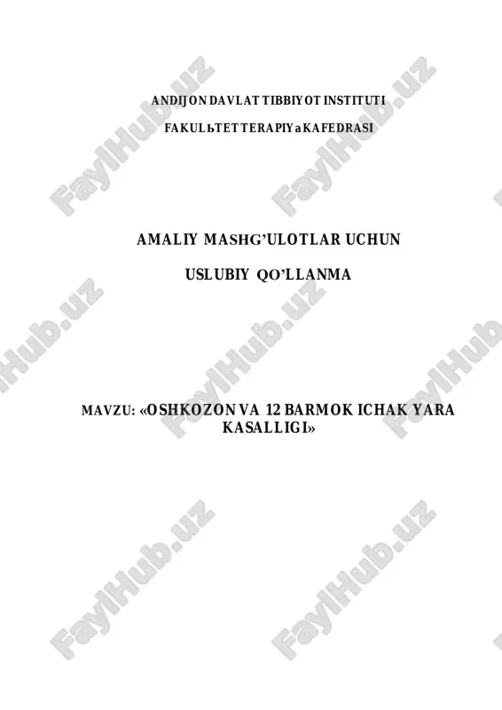 oshqozon va o'n ikki barmoqli ichak yara kasalliklari — PDF