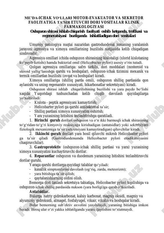oshqozon shirasi ishlab chiqarish faoliyati — PDF
