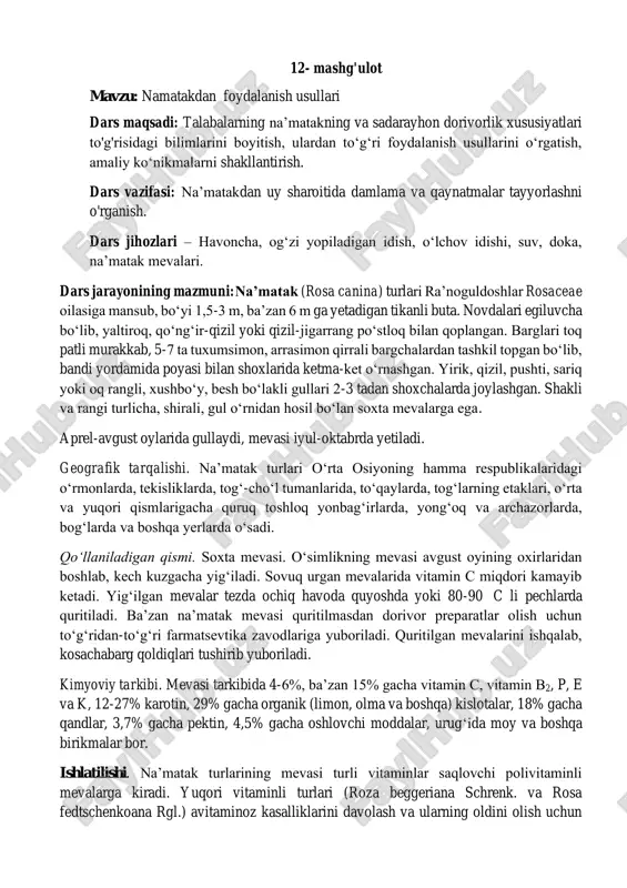 na’matak (rosa canina) — PDF
