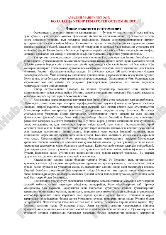 utkir gematogen osteomielit — PDF