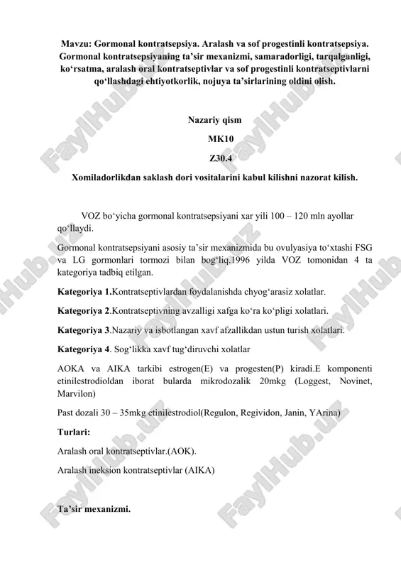 gormonal kontratsepsiya — PDF