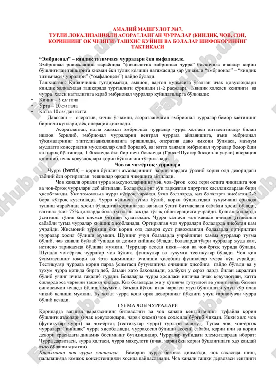 embrional churralar ("kindik tizimchasi churralari" yoki "omfalotsele") — PDF