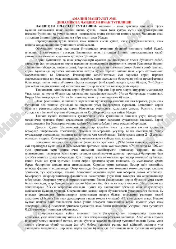 chandiq va chandikli ichak tutilishi — PDF