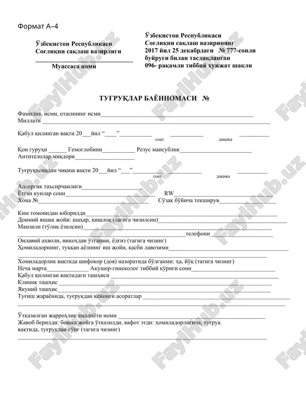 tugruqlar bayonnomasi — DOC