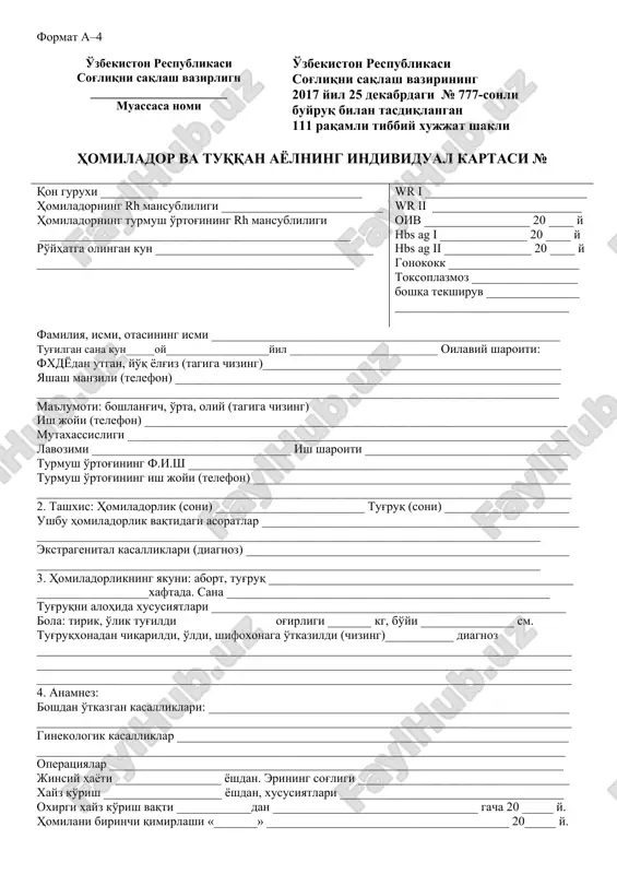 tibbiy xujat shakli — DOC
