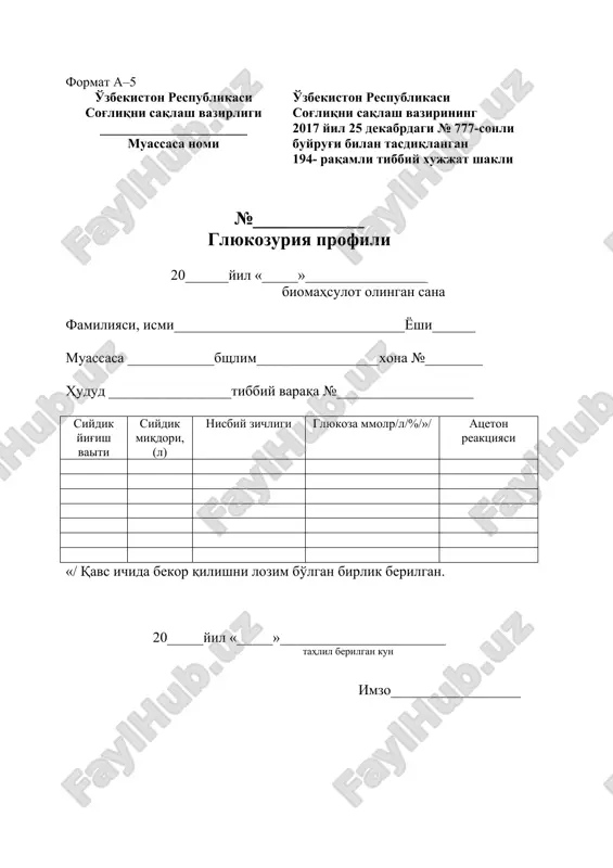 glyukozuriya profili — DOC
