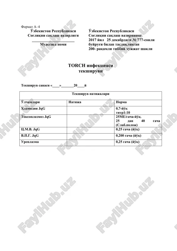 torch infektsiyasi tekshiruvi — DOC