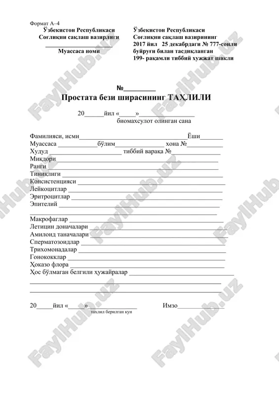 prostata bezi shirasining tahlili — DOC