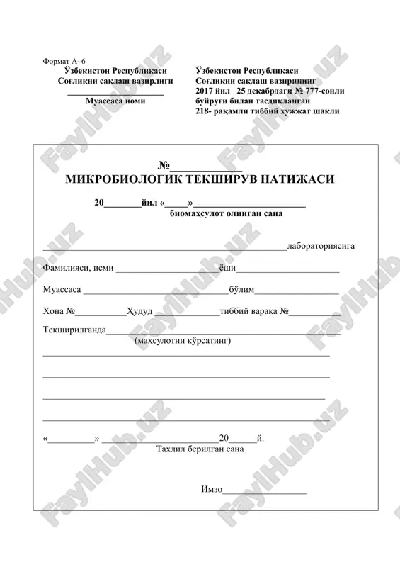 mikrobiologik tekshiruv natijasi — DOC