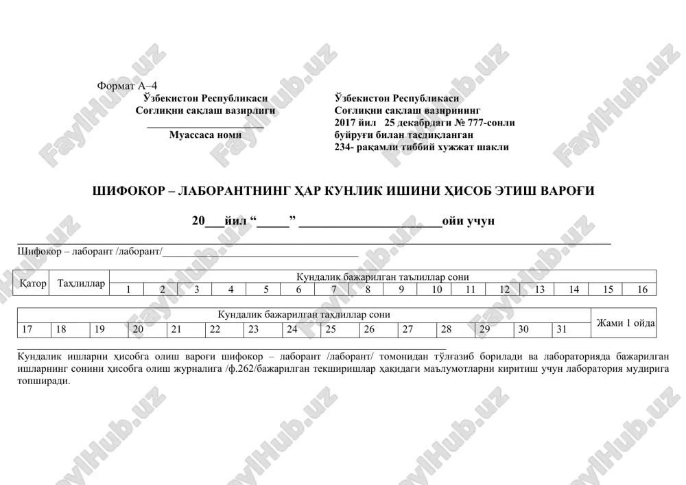 shifokor – laborantning har kunlik ishini hisob et ish varog'i — DOC