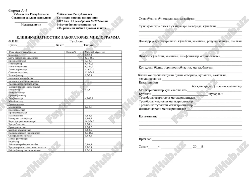 klinik-diagnostik laboratoriya mielogramma — DOC