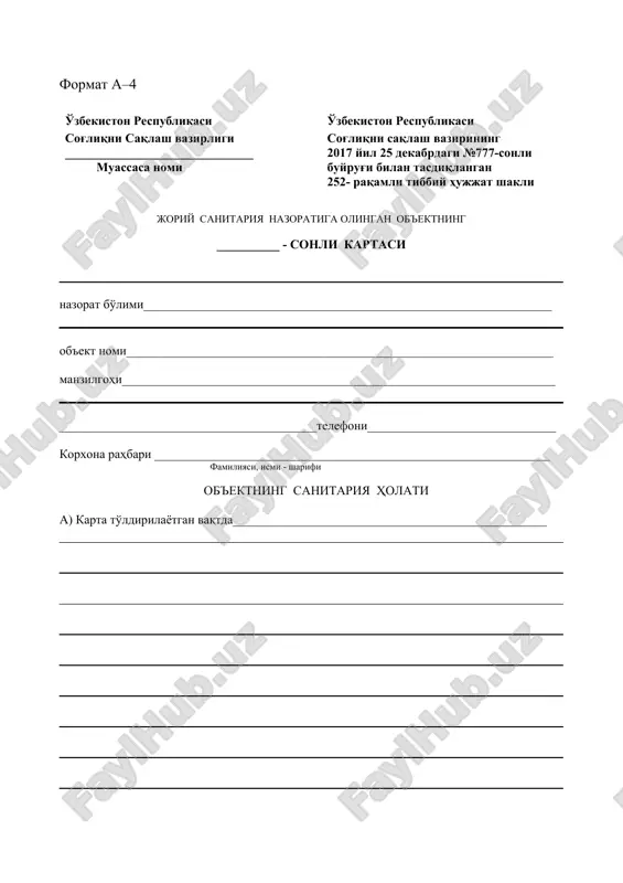 sanitariya nazorati buyrug'i — DOC