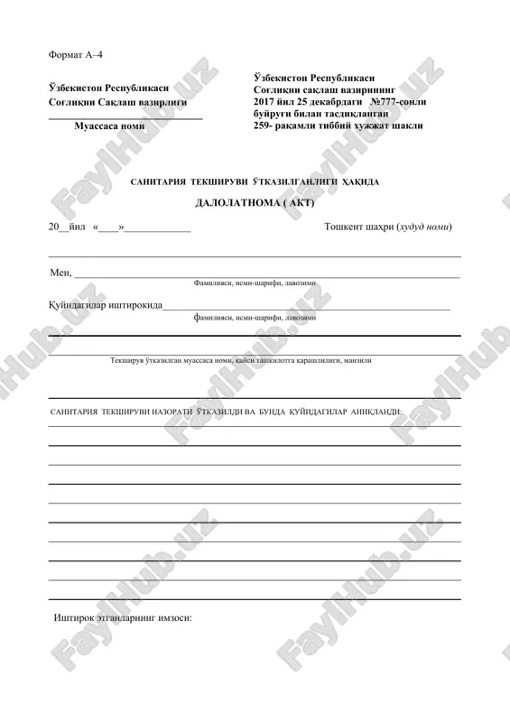sanitariya tekshiruvi dalolatnomasi (akt) — DOC