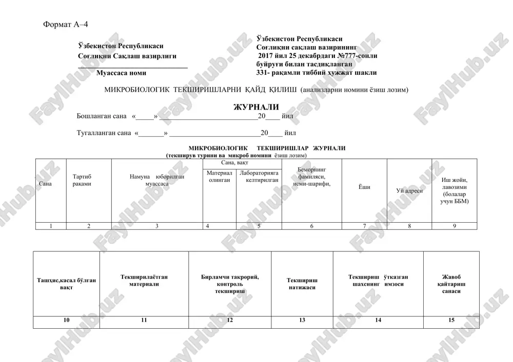 mikrobiologik tekshirishlar jurnali — DOC