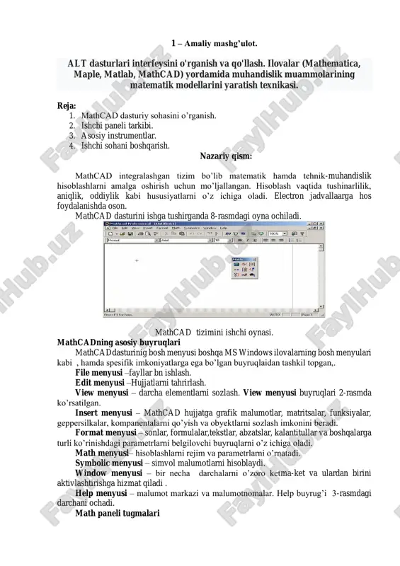 mathcad dasturiy sohasini o’rganish — PDF